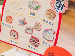 -绿橙国际幼儿园(汤泉逸墅校区)