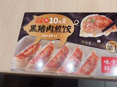 -味千拉面(郑州杉杉奥特莱斯购物广场店)