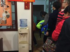 -十三行国医馆