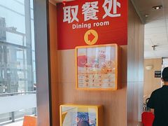 -麦当劳(三亚凤凰机场店)