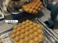 -三厘鸡蛋仔(印力店)