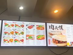 -马兰拉面(西直门外店)