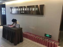 -台湾台婴美月子中心(长沙保利店)