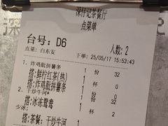 -香港深仔记茶餐厅(东门店)