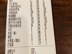 -海富门·带鱼·淮扬菜·粤菜(甘家口店)