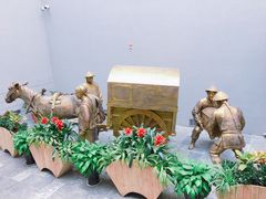 -沈阳金融博物馆