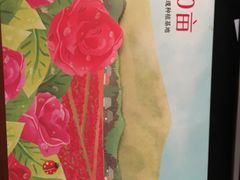 -嘉华鲜花饼(四方街旗舰店)