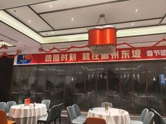 -眉州东坡(北苑华贸店)