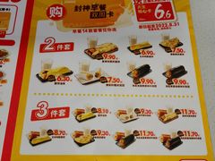 -永和大王(漕宝店)