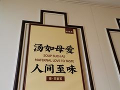 -廣順興(兴华路店)