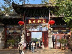-建水文庙