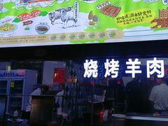 -阿西娅食府(中关村店)