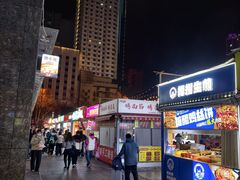 -中贸广场