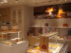 -好利来(永安道店)