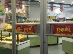 面包甜点陈列柜-华荣西饼屋(金禧店)