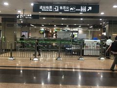 -上海科技馆(地铁站)