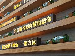 -探唐烧烤(棠东店)