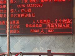 -东湖景区