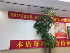 -郑远元·修脚·足道(华茂苑店)