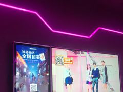 -星聚会KTV X Party(上海真如中海环宇城店)