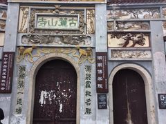 -岳麓山风景名胜区