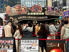 -龙湖重庆时代天街