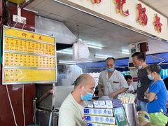 -源记肠粉(华贵路店)