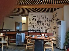 -食也烧肉(临平店)