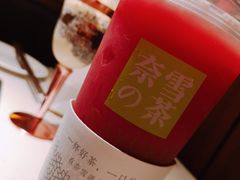 -奈雪的茶(印象城店)