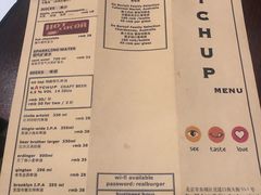 菜单-KATCHUP