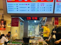 -熊大师牛羊粉(红谷凯旋店)