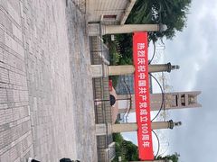 -抗战胜利纪念堂博物馆