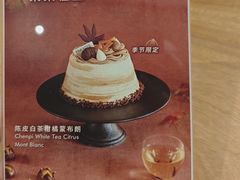 -théATRE 茶聚场(王府中環店)