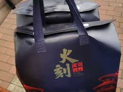 -火刻北京烤鸭(市北区·鲍岛市场店)