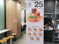 -麦当劳(文武路店)