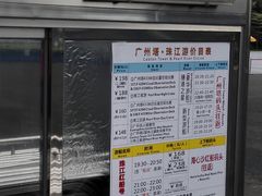 -海心沙(地铁站)