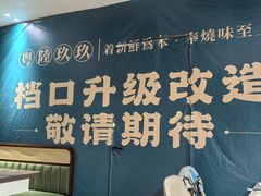 -粤陸玖玖·港式手作茶餐厅(珠江路店)