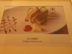 -长春香格里拉