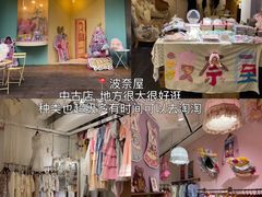 -发酵食堂(屏风街店)