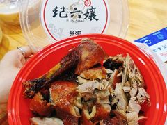 -王浩儿纪六孃甜皮鸭(乐山总店)