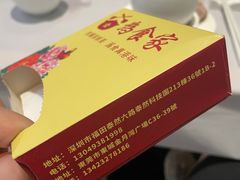 -胜记为食家·创新粤菜(车公庙店)