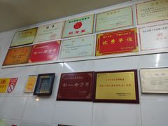 -老妈宫粽球