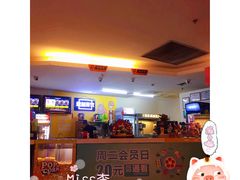 小食处-橙天嘉禾影城(沈阳亿丰店)