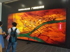 -广州市城市规划展览中心