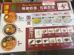 -青屋虾面