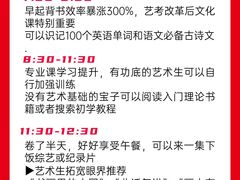 -天籁艺术高考培训学校·重庆艺考集训