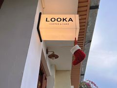 -LOOKA COFFEE(大鹏所城店)