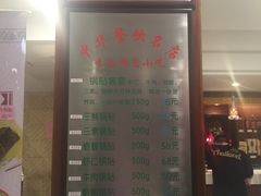 -今鲜源大酒店·中华餐饮名店(新湛路店)