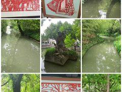 -上海方塔园