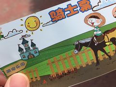 -无锡动物园·太湖欢乐园